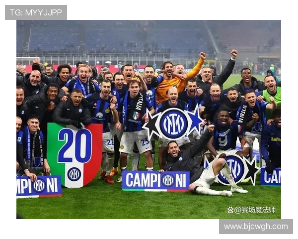 国际米兰足球俱乐部的辉煌历史与未来发展潜力解析 国际米兰足球俱乐部的辉煌历史与未来发展潜力解析