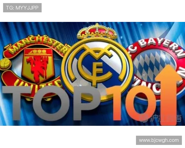 西班牙足球职业联赛等级体系解析与各级别球队竞争力分析