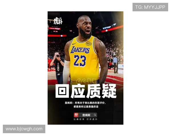 詹姆斯率湖人逆转勇士 全队爆发展现冠军底蕴掀起西部新格局